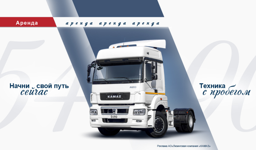 Белый Пенза