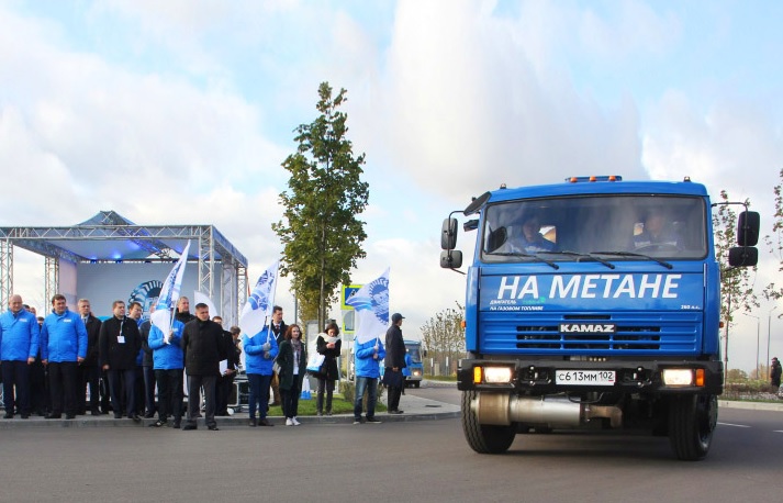 «КАМАЗ» на Петербургском международном газовом форуме 