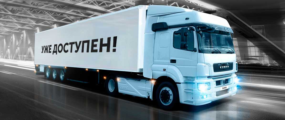 KAMAZ