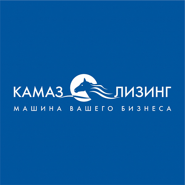 «КАМАЗ-ЛИЗИНГ» продолжает региональную экспансию