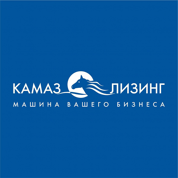 Автотехника КАМАЗ по новым госпрограммам субсидирования