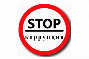 На «КАМАЗе» стартовал конкурс стихов «Я против коррупции»